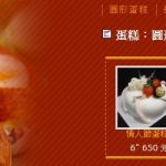 傑克麵包坊 傑克麵包坊