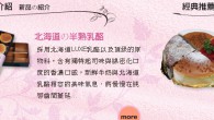 曾媽精緻蛋糕小舖 jmcake 曾媽精緻蛋糕小舖 jmcake