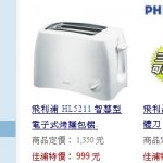 佳浦數位家電網 佳浦數位家電網