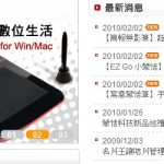 蒙恬科技有限公司 蒙恬科技有限公司