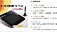蒙恬科技有限公司 蒙恬科技有限公司