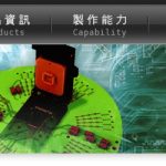 禹圖科技有限公司